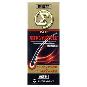 【第3類飲み薬】【貨物輸送無料】【お任せおまけ付き添い人♪】【今日このごろ尖んがり5倍好いかげんに】【発J】第一三共ヘルスケアNFカロヤンアポジカΣ（シグマ）200ml×3個【ドラッグピュア店】【RCP】【△】【□】