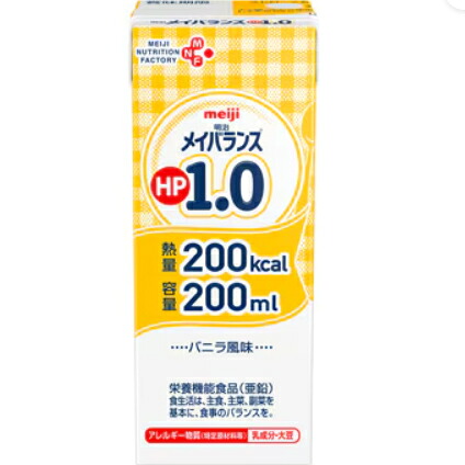【貨物輸送無料】【お任せおまけ付き添い人♪】株式会社明治明治メイバランスHP1.0 200ml×48本（2入れもの）＜流れ食つづき物＞【栄養分役立つこと食料雑貨類(ジンク)】(商いもの送りとどけるまで6-10昼日なか度合いかかります)(この商いものは申し付ける後の取り止めるができません)【YP】【△】【□】 医薬品・コンタクト・介護-介護食-流動食