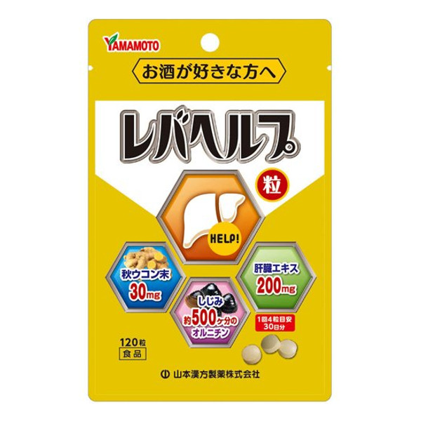 専用様用。プレミアム酵素茶漬け　3袋セット 3点まとめ買い】マンダム炭洗顔フォーム × 3点 hrm