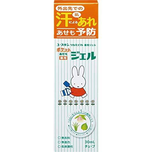 楽天市場 本日楽天ポイント5倍相当 ユースキン製薬株式会社 ポケット薬用あせもジェル 30ml 医薬部外品 外出先で汗疹予防 北海道 沖縄は別途送料必要 美と健康 くすり 神戸免疫研究所
