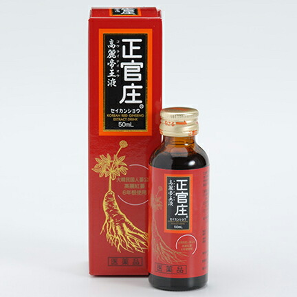 【第3類医薬品】【送料無料】【お任せおまけ付き♪】 【本日ポイント5倍相当】 スノーデン株式会社 正官庄(R)高麗帝王液 50ml×50本 ＜韓国・大韓民国人参公社の高麗紅参6年根を使用＞ 【ドラッグピュア店】【RCP】【YP】【△】【▲C】【□】