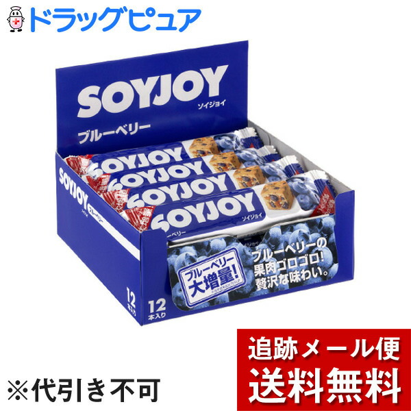 海外限定】 大塚製薬株式会社SOYJOY ソイジョイ ブルーベリー 30g×12本入 外箱