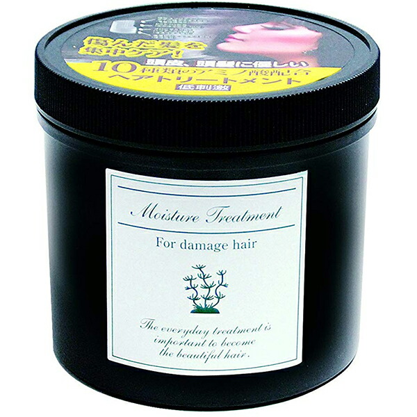 専用★1番トリートメント800g2本 treatment5_a22b91bb-af18-4b18-