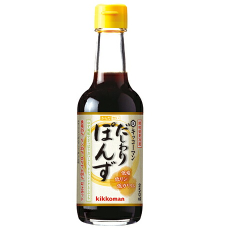 日清オイリオ株式会社<br>　キッコーマン だしわりシリーズ からだ想い<br>　だしわりぽんず 250ml×12本セット[14901515003490-1]<br>＜低塩・低リン・低カリウム＞<br>(商品発送まで6-10日間程度かかります)<br>(この商品は注文後のキャンセルができません)