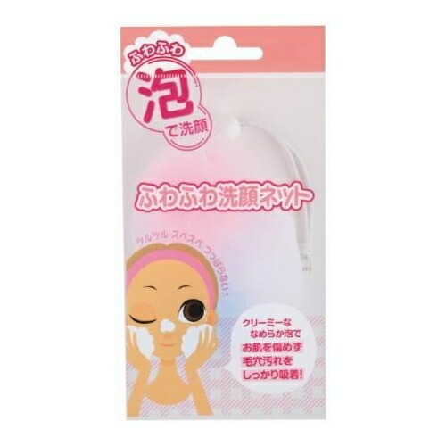 4901601253665 【240個入】 KQ0189ふわふわ洗顔ネット 99209【キャンセル不可】 4901601253665.jpg