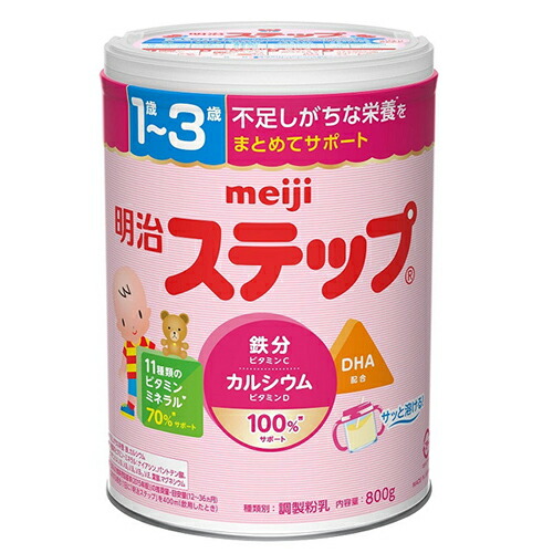 明治 ステップ 800g×2缶パック✖︎２　粉ミルク Amazon.co.jp: 明治ステップ 明治 ステップ 2缶パック 800g×2缶