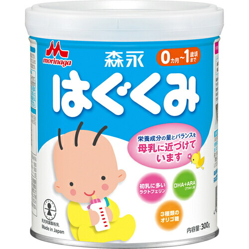 【値下げ】森永 はぐくみ 粉ミルク 小缶(300g) 10缶セット 森永 はぐくみ小缶 300g