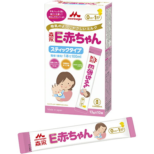 楽天市場】森永 E赤ちゃん スティックタイプ(13g×10本入)【E