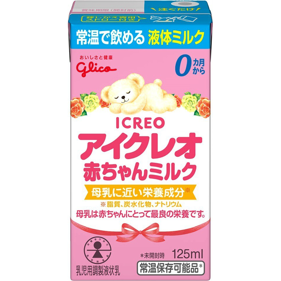 楽天市場】[ポイント5倍！8/11(月)1時59分まで全品対象