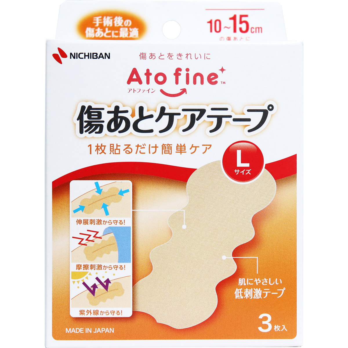 459円 最新デザインの ニチバン株式会社 アトファイン 傷あとケアテープ Lサイズ 3枚入 縫合後の傷跡ケアテープ