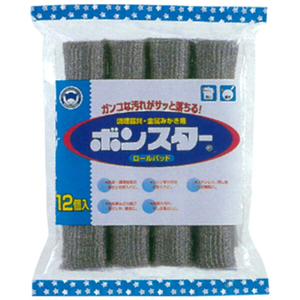 楽天市場】【2/5 全品ポイント5倍】ステンレスたわし 10g 8個入