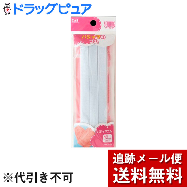 楽天市場】【本日楽天ポイント5倍相当】【J21104】【メール便で送料無料 ※定形外発送の場合あり】貝印株式会社ソフトゴム8コール ひも通し・定規付（約10m）【ドラッグピュア楽天市場店】【RCP】  : ドラッグピュア楽天市場店