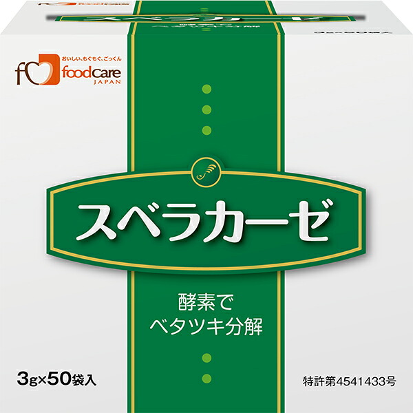 株式会社フードケア　スベラカーゼ　3g&times;50個入&times;20箱セット＜ゼリー食の素(酵素入り）＞【JAPITALFOODS】(商品発送まで6-10日間程度かかります)(この商品は注文後のキャンセルができません)｜ドラッグピュア店