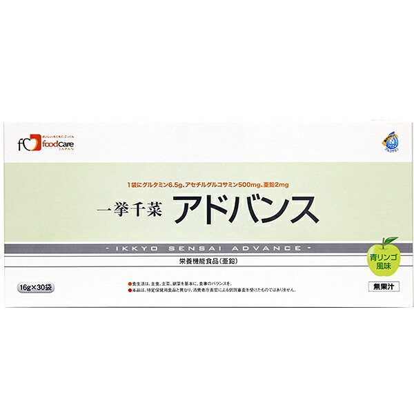 株式会社フードケア『一挙千菜アドバンス 青リンゴ風味 16g×30袋×4箱セット』(発送までに5日前後かかります・ご注文後のキャンセルは出来ません)|ドラッグピュア店