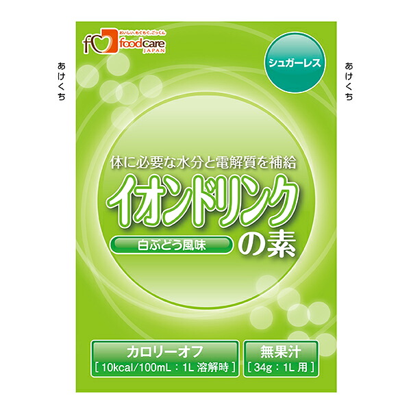 【貨物輸送無料】【お任せおまけ付き添い人♪】株式会社ボンネット世話をする イオンドリンクの素精製糖受け答え 白ぶどう味わい 34g(1L用)×100袋仕掛ける＜水分と電解質を付け足し＞【JAPITALFOODS】（商いもの送りとどけるに6-10協議事項)（この商いものは申しつける後のとり止める不可)【△】【▲B】【□】