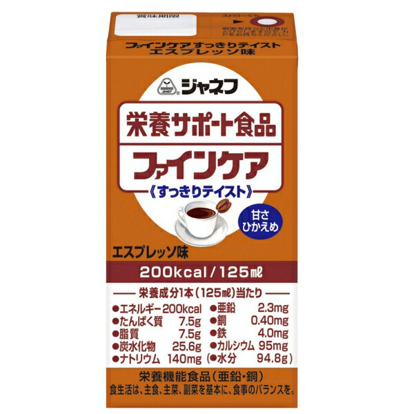 キユーピー株式会社ジャネフ ファインケアすっきりテイスト エスプレッソ風味 125ml ×１２個 高カロリータイプ流動食 【56%OFF!】