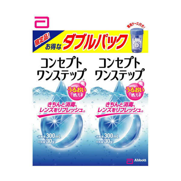 エイエムオー ジャパン株式会社コンセプト ワンステップ 消毒液300mL×1本 中和錠×30錠 ×2パック 簡便性と消毒力 ふたつを満たすワンステップケア  79％以上節約