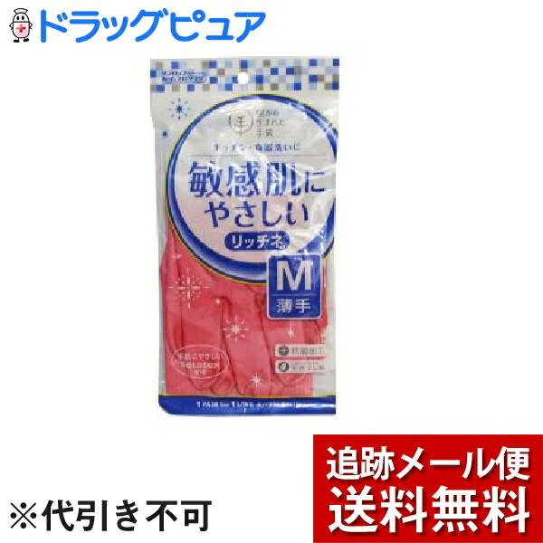 楽天市場】【3個以上ご購入で使える 5％OFFクーポン配布中！6/24まで】【T511】【メール便で送料無料 ※定形外発送の場合あり】エステー株式会社  ファミリー ニトリルゴム 極うす手 M ホワイト 10枚入【ドラックピュア楽天市場店】 : ドラッグピュア楽天市場店