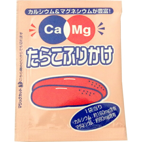 人気No.1/本体 【】株式会社フードケア Ca＆Mgふりかけ たらこ  小袋2.6g×50食×20個セット＜カルシウム・マグネシウムが豊富！＞【JAPITALFOODS】(商品到着まで6-10日間程度かかります)（ご注文後のキャンセルは出来ません）【北海道・沖縄は別途 送料必要】：ドラッグ ...