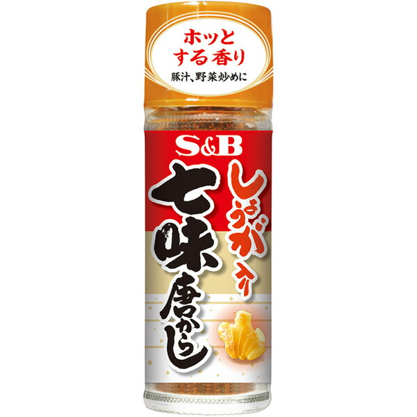 楽天市場】【本日楽天ポイント5倍相当】エスビー食品株式会社七味唐からし 15g×10個セット【RCP】【】 : ドラッグピュア楽天市場店