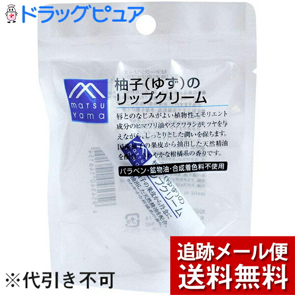 楽天市場】【メール便にて送料無料でお届け 代引き不可】ロート製薬株式会社メンソレータム ウォーターリップ 色つきタイプ ピーチゴールド( 1本入 )（ メール便は発送から10日前後がお届け目安です）【ドラッグピュア楽天市場店】【RCP】 : ドラッグピュア楽天市場店