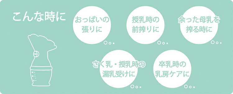 市場 本日ポイント5倍相当 さく乳ポンプ 部品数がたったの1点の本体だけのお手軽さく乳ポンプ etoca 1コ入 Kaneson 送料無料  柳瀬ワイチ株式会社カネソン