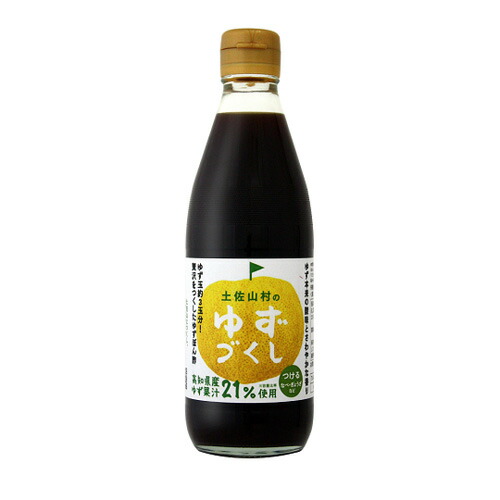 しょうきや 勝貴屋 ポン酢　１０本 勝貴屋のポン酢 300ml 大阪 平野 勝貴屋 しょうきやのぽんず