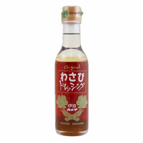 【本日楽天ポイント5倍相当】送料無料　カメヤ食品株式会社<br>わさびドレッシング 180ml×10個セット<br>【RCP】【■■】