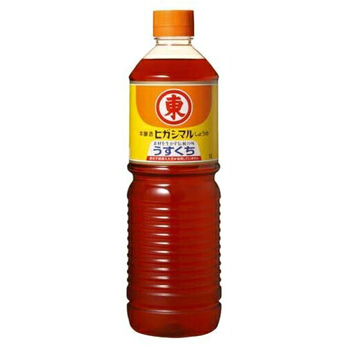 【本日ポイント5倍相当】【送料無料】【お任せおまけ付き♪】 ヒガシマル醤油 株式会社 ヒガシマル醤油 うすくちしょうゆ 1L×15個セット 【ドラッグピュア店】【RCP】【△】【□】