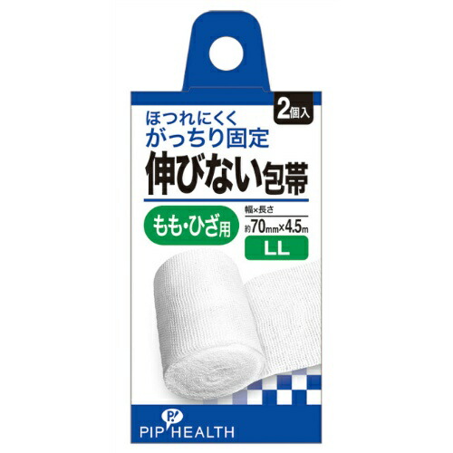 楽天市場 本日楽天ポイント5倍相当 ピップ株式会社 伸びない包帯 もも ひざ用 Llサイズ 約70mm 4 5m 2個入 ドラッグピュア楽天市場店 ドラッグピュア楽天市場店