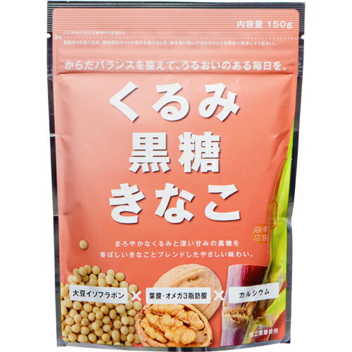 【本日楽天ポイント5倍相当】【3％OFFクーポン 5/9 20:00～5/16 01:59迄】【送料無料】【お任せおまけ付き♪】<br>株式会社幸田商店<br>　くるみ黒糖きなこ　150g×10袋セット<br>【ドラッグピュア楽天市場店】【RCP】<br>【北海道・沖縄は別途送料必要】【△】【▲A】【□】