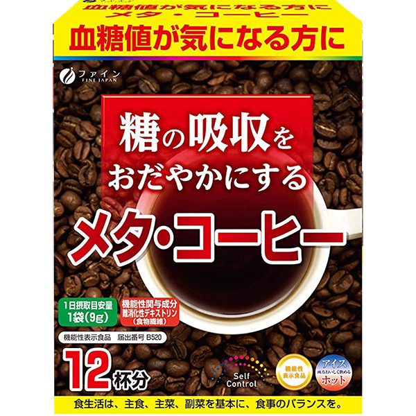 楽天市場】【3個以上購入で使える 3％OFFクーポン配布中！7/19 11:59まで】【☆】【メール便で送料無料 ※定形外発送の場合あり】（30包×３）ファイン株式会社  緑茶珈琲ダイエット 90包入＜工藤孝文先生監修＞(外箱は開封した状態でお届けします)【開封】 : ドラッグピュア ...