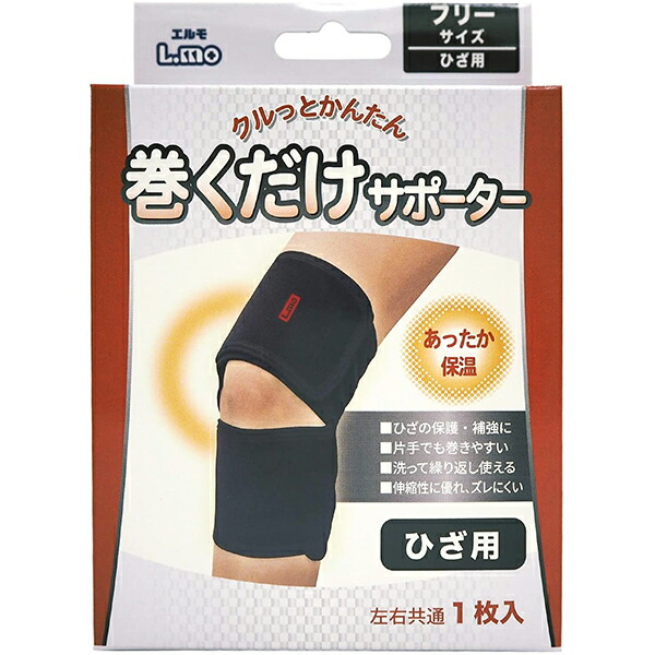 楽天市場】【本日楽天ポイント4倍相当】【送料無料】日進医療器株式