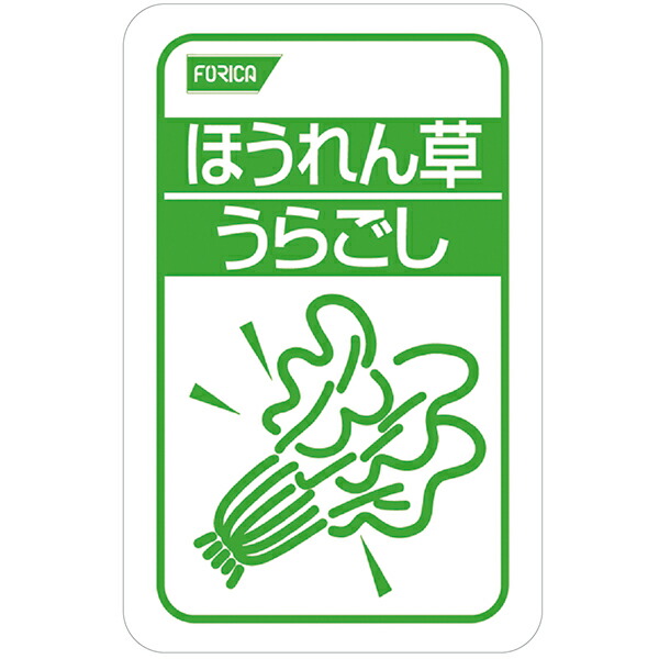 ホリカフーズ株式会社　オクノス（OKUNOS）ほうれん草　うらごし　100g&times;40袋&times;2セット（合計80袋）（発送までに7～10日かかります・ご注文後のキャンセルは出来ません）【RCP】｜ドラッグピュア店