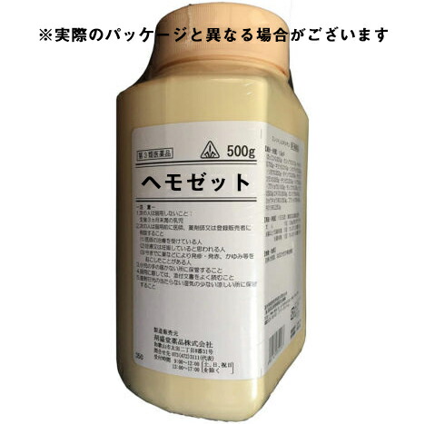 第2類医薬品】 ポイント5倍 剤盛堂薬品株式会社 〜痔に〜 ホノミ漢方