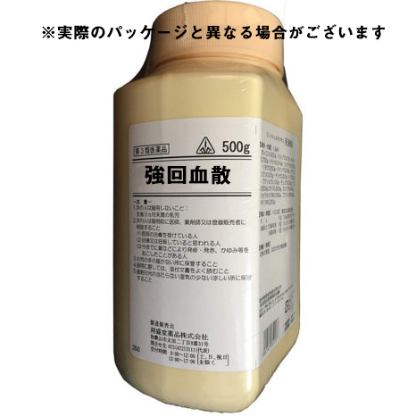 公式 楽天市場 第3類医薬品 クーポン対象外 4月28日までポイント5倍 剤盛堂薬品株式会社ホノミ漢方 強回血散 500g 当帰芍薬散 トウキシャクヤクサン ドラッグピュア楽天市場店 Rcp ドラッグピュア楽天市場店 国内配送 Sigalagalapoly Ac Ke