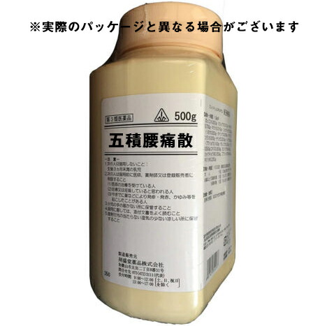 即納 全国送料無料 楽天市場 第 2 類医薬品 クーポン対象外 4月25日までポイント5倍 剤盛堂薬品株式会社ホノミ漢方 五積腰痛散 500g 冷えて腹痛 生理痛 この商品は御注文後のキャンセルができません ドラッグピュア楽天市場店 Rcp ドラッグ