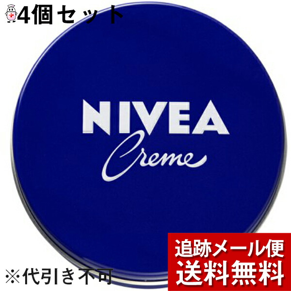 楽天市場】ニベアクリーム 青缶 大缶 169g 【ニベア】 クリーム
