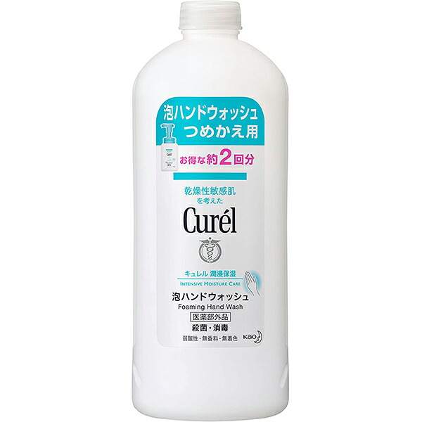 【本日ポイント5倍相当】【送料無料】【お任せおまけ付き♪】 花王株式会社 キュレル 泡ハンドウォッシュ つめかえ用 ( 450mL )×10個セット 【医薬部外品】 【この商品はご注文後のキャンセルが出来ません】 【ドラッグピュア店】【△】【□】