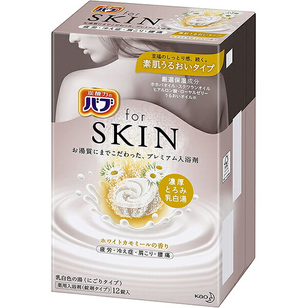 市場 15日限定ポイント8倍相当 ホワイトカモミールの香り 花王株式会社 SKIN バブ 素肌うるおいタイプ for フォースキン 送料無料