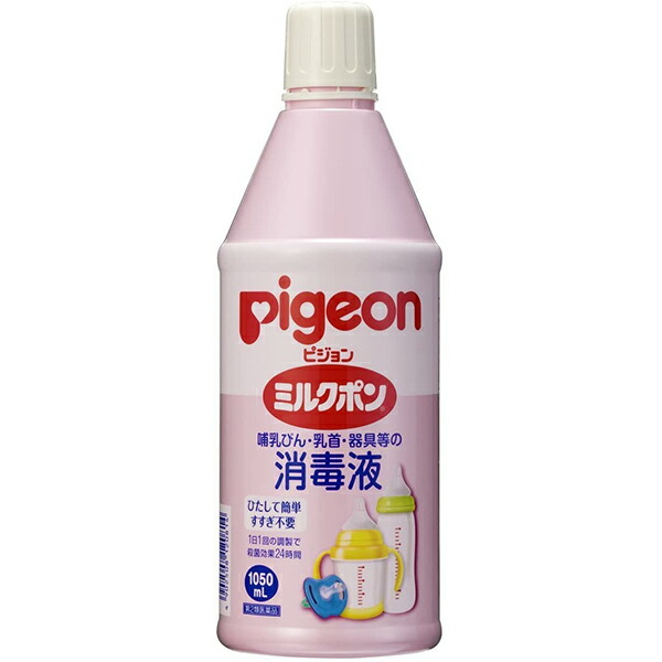 第2類医薬品 次亜塩素酸ナトリウム配合ピジョン哺乳びん消毒剤 ミルクポン1050ml 12本 2ケース ドラッグピュア楽天市場店 09卸ありup 5 増 第2類医薬品 送料無料 手数料無料 次亜塩素酸ナトリウム配合 ノロウイルス対策の一環に 直射日光をさけ 生まれたて