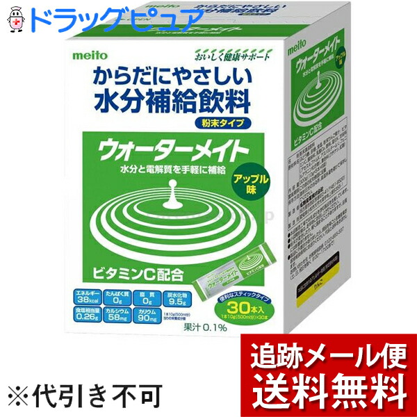 楽天市場】【本日楽天ポイント5倍相当】味の素株式会社アミノバイタルプロ箱 ７本入り : ドラッグピュア楽天市場店