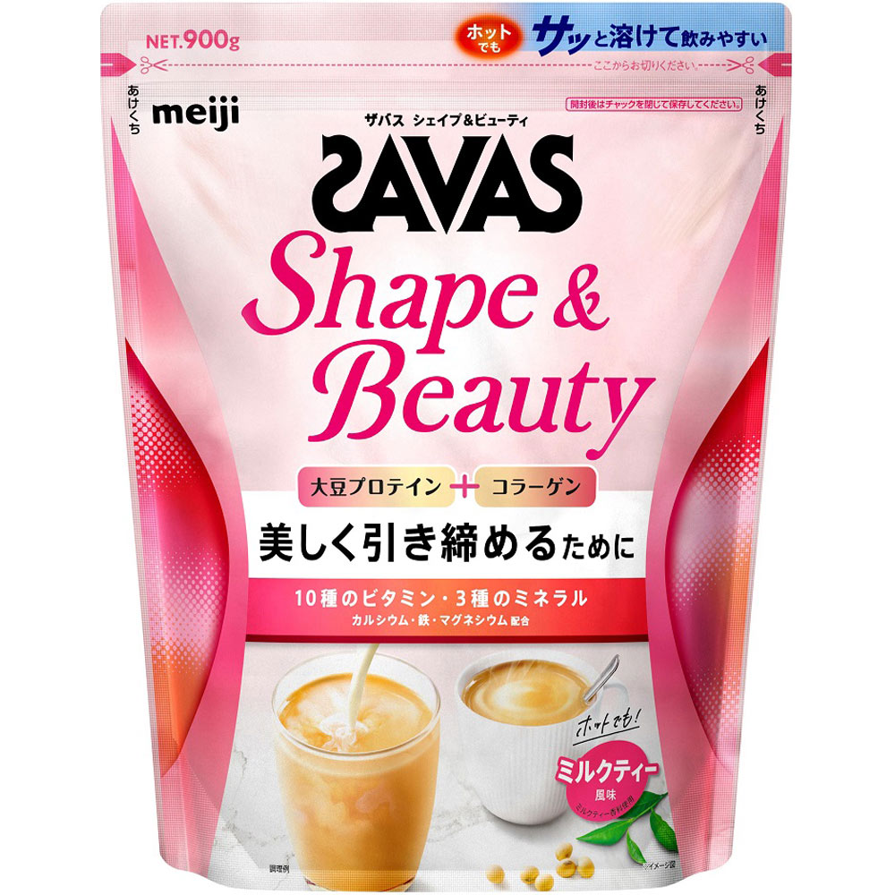 株式会社明治 　ザバス(SAVAS) 　シェイプ＆ビューティ ミルクティー風味 ［900g] 【北海道・沖縄は別途送料必要】