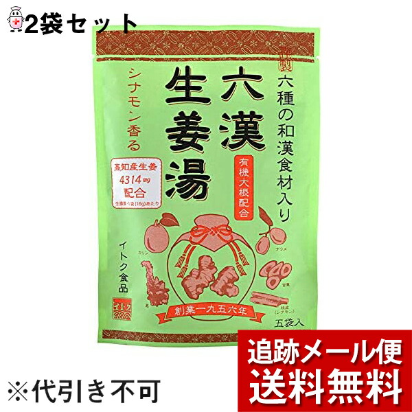 【楽天市場】【本日楽天ポイント5倍相当】株式会社栃本天海堂 乾