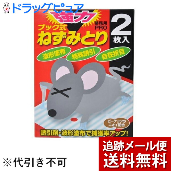 楽天市場】ネズミ男のアパート : 村の鍛冶屋