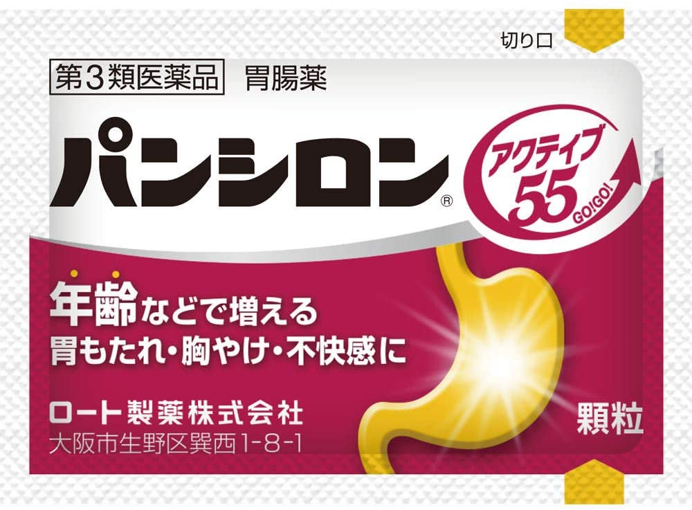 序数詞3種類薬餌 此の世楽天論所5倍増し割り方 メイル軽らかで送料無料 定形外側送出すの節あり ロート製薬株式会社 パンシロン アクチヴ55 細粒 14風呂敷包 引上げ年代によるおなかもたれ 心の臓やけ ドラッグピュア楽天マート店屋 Rcp Nobhillmusic Com