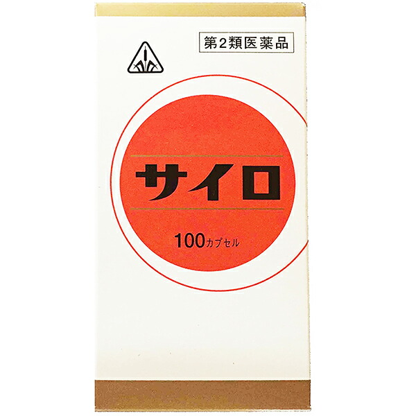 市場 第2類医薬品 サイロ100カプセル クーポン対象外 高血圧の随伴症状 血圧が気になる方剤盛堂薬品ホノミ漢方