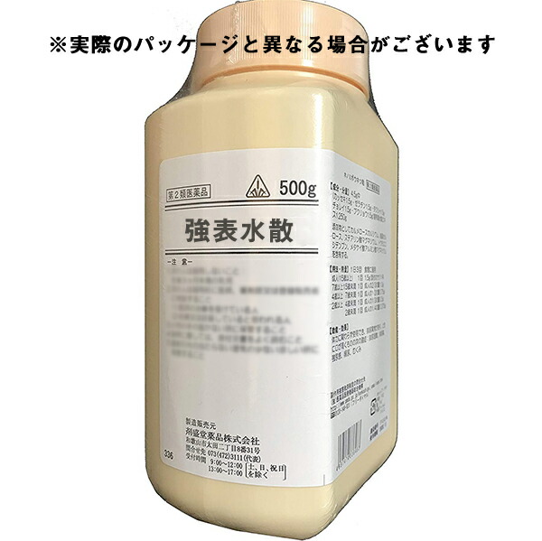 剤盛堂薬品強表水散(キョウヒョウスイサン)500g