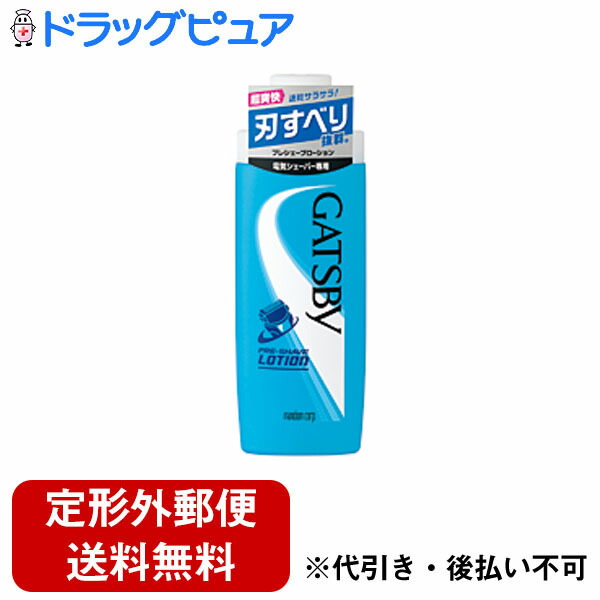 市場 15日限定ポイント8倍相当 定形外郵便で送料無料 GATSBY 株式会社マンダムギャツビー プレシェーブローション140ml