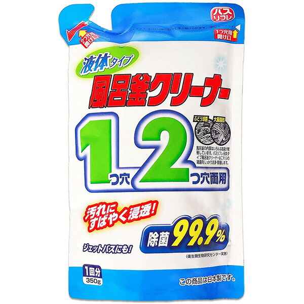 楽天市場】【○メール便にて送料無料(定形外の場合有り)でお届け 代引き不可】株式会社旭ケミカル JWエコグッド ふろ水洗浄剤 20錠×3箱セット【関連商品：花王  ふろ水ワンダー】(キャンセル不可商品)(メール便のお届けは10日前後が目安)【開封】 : ドラッグピュア楽天市場店